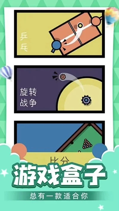 线下多人小游戏大全攻略-线下多人游戏攻略大全