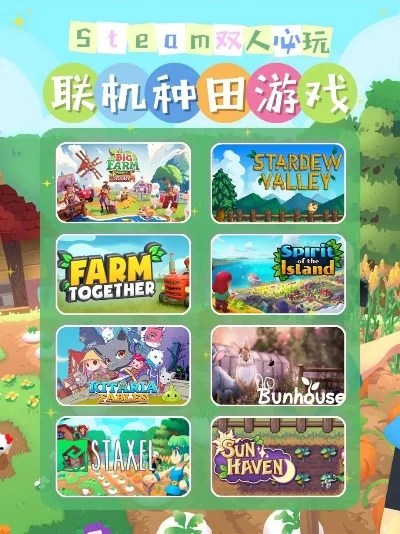 联机的单机游戏排行榜-虚拟旅行游戏推荐