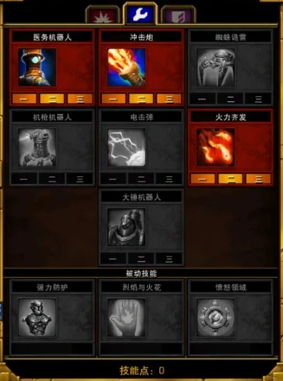 火炬之光1强化不洗白-火炬之光1强化系统深度解析