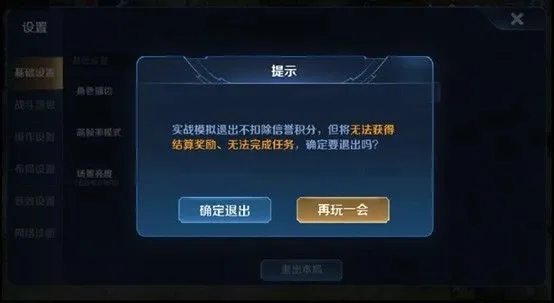 王者荣耀离线几天算回归-王者回归适应指南