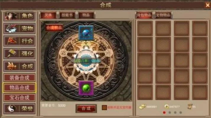 神器合成小游戏攻略-神器合成攻略进阶指南