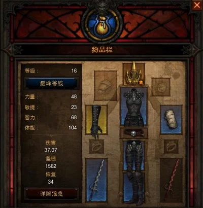 暗黑3新赛季快速升级-暗黑3新赛季快速升级攻略