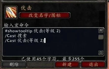 盗贼闷棍宏怎么用-闷棍宏实用指南