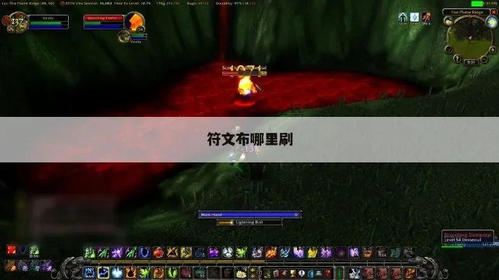 符文布在哪里刷-符文布刷取攻略