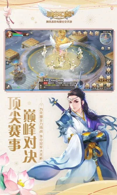 自由建造的游戏手游游戏排行榜-自由建造手游排行榜