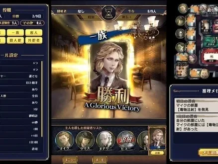 血族迷情游戏全部攻略-血族迷情游戏攻略指南