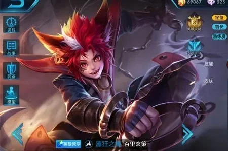 百里玄策怎么玩连招技巧-百里玄策连招技巧全攻略