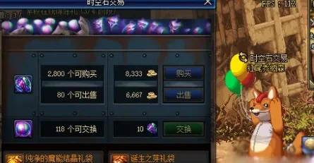 诞生之芽怎么获得-诞生之芽获取指南