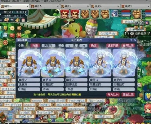 梦幻西游5开天宫怎么加点-梦幻西游5开天宫加点指南