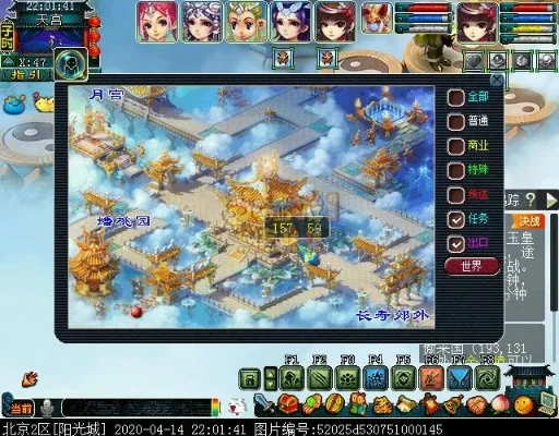 梦幻西游2大闹天宫攻略