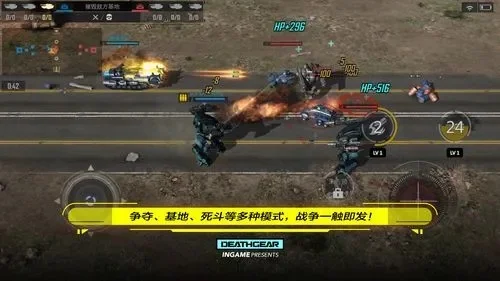 致命核心游戏教程攻略-致命核心游戏攻略指南
