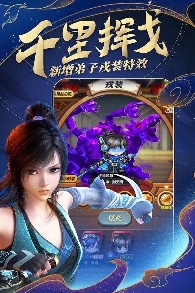 新秦时明月手游-穿越秦时明月手游