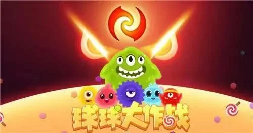 球球大作战版本大全-球球大作战版本发展史