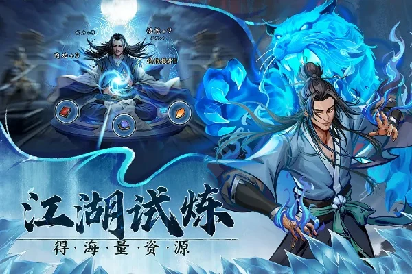 武侠类的3d手游排行榜-3D武侠手游推荐排行