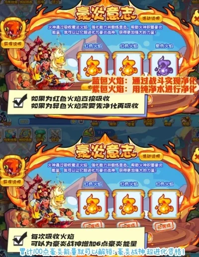 洛克王国木灵石和火灵石-洛克王国灵石详解