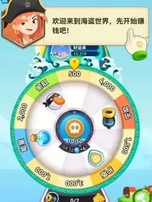 海盗来了探险游戏攻略-海盗来了全面攻略秘籍