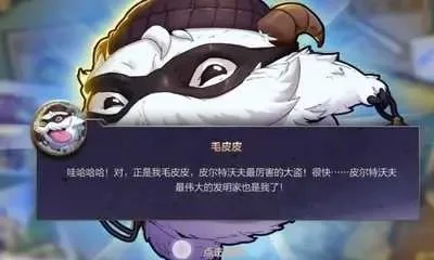 海克斯大劫案凶手是谁最新-海克斯大劫案凶手揭晓