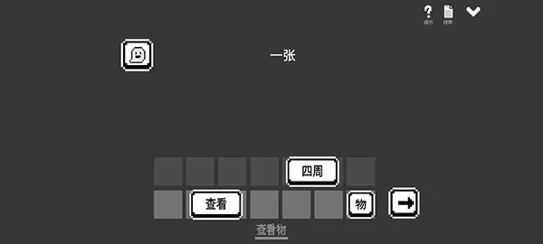 水箱游戏攻略1-2-水箱游戏攻略1-2关
