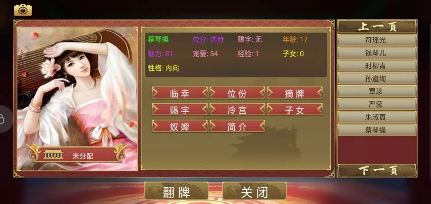 皇帝成长计划无敌-皇帝养成游戏体验