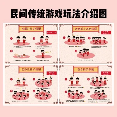 民间传统游戏排行榜前十-传统游戏传承经典