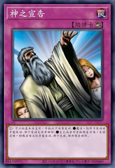 游戏王诸神黄昏攻略-诸神黄昏攻略指南