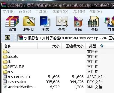 游戏压缩包怎么安装-游戏压缩包安装指南
