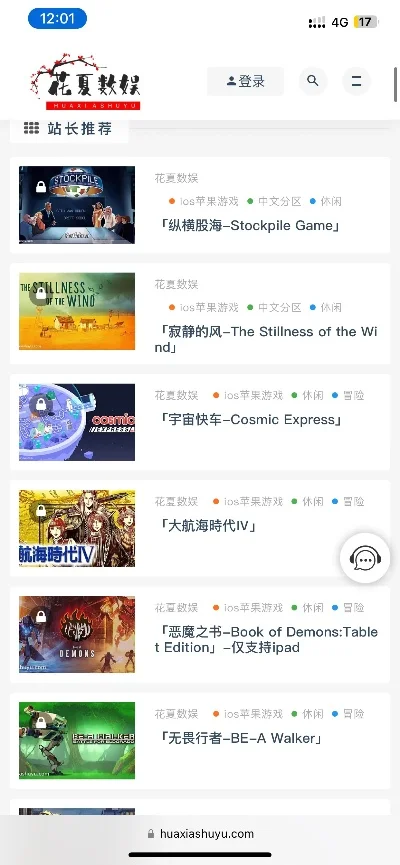 涛哥测评的十大游戏下载-涛哥测评推荐十大游戏