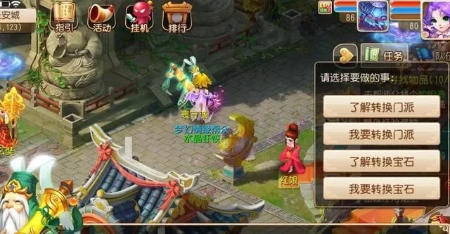 梦幻西游初熏门-初熏门：香传千年文化