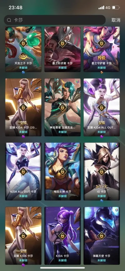 炫彩皮肤怎么用-炫彩皮肤应用广泛