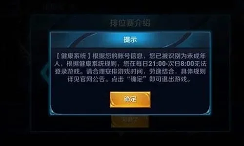 王者荣耀客服人工电话退钱-王者客服电话退费指南