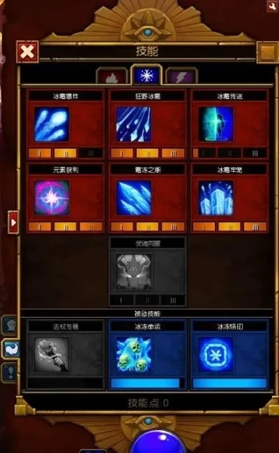火炬之光2火法和冰法哪个输出高-火法冰法输出对比分析