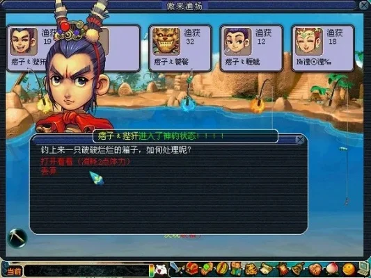 梦幻西游新版钓鱼-梦幻西游新钓鱼体验