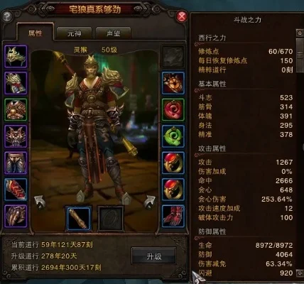 游戏斗战神的玩法技巧-斗战神玩法进阶指南