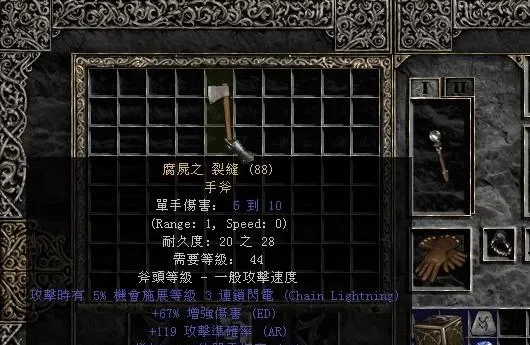 暗黑2怀特的腿有什么用-怀特之腿属性与用途