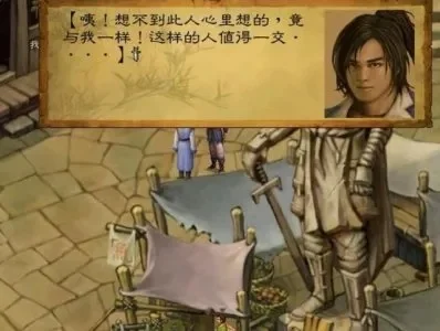 武林群侠传最完整图文攻略-武林群侠传完整图文攻略
