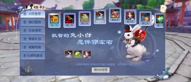 武林外传各级升级需要的经验-江湖经验值积累攻略