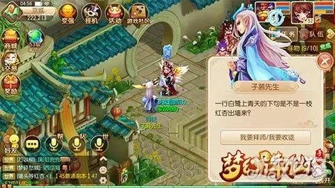 梦幻诛仙隐藏称号任务-梦幻诛仙隐藏称号攻略