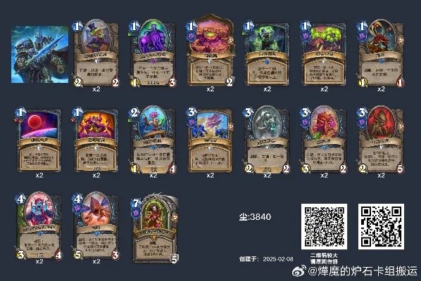 炉石传说标准登顶卡组-标准模式登顶卡组攻略