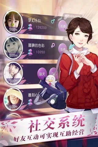 男友卡牌游戏攻略手游-男友卡牌攻略新手到高手