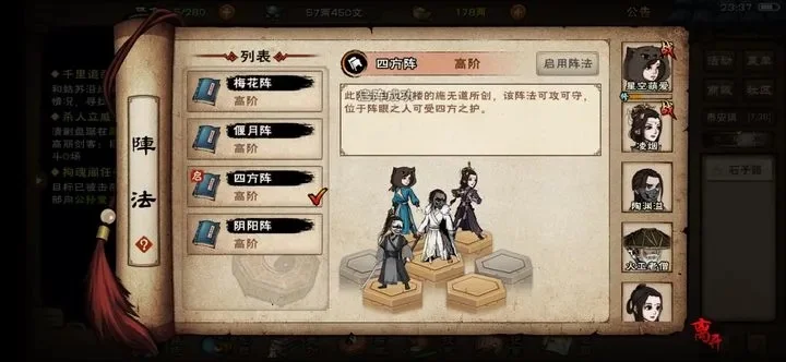 烟雨江湖卷宗之谜成人之美还是法理无情-成人之美法理无情