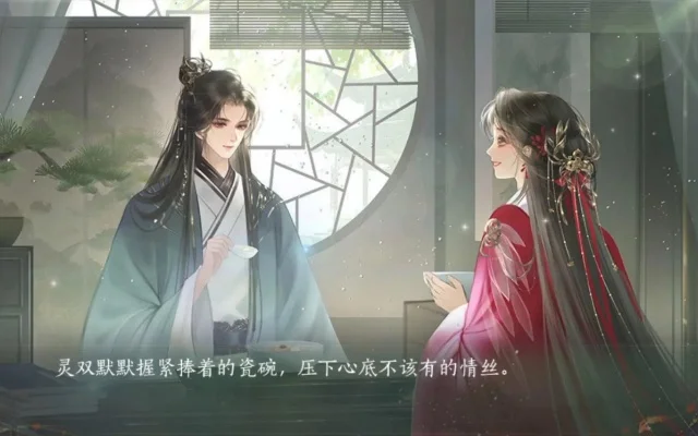 橙光游戏三世为后攻略