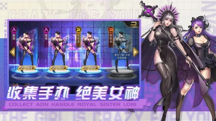 美女变成怪物的游戏手游排行榜-美女变怪物手游排行