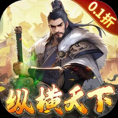 盛大纵横天下-文化之旅见中华