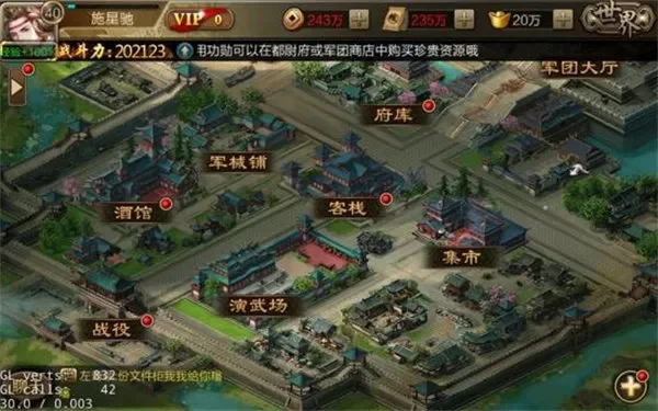 游戏中的三国古战场攻略-三国古战场攻略指南
