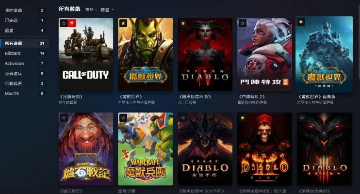 游戏推荐魔兽单机游戏排行榜-魔兽单机游戏推荐