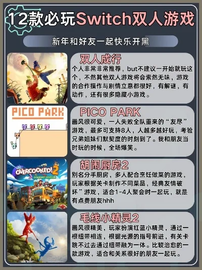 游戏推荐手游双人闯关游戏排行榜-手游双人闯关推荐