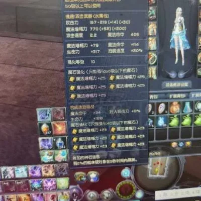 永恒之塔天族技能书在哪买-永恒之塔天族技能书指南