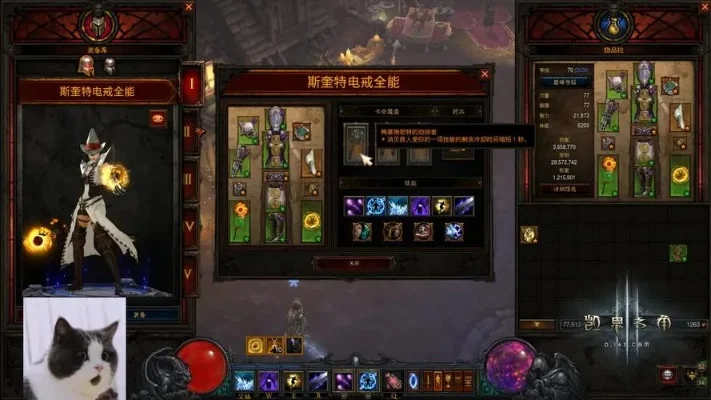 暗黑破坏神3黑棘套装怎么刷-黑棘套装如何刷法