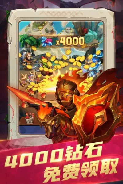 部落无限钻石无限金币-无限钻石金币奇幻游
