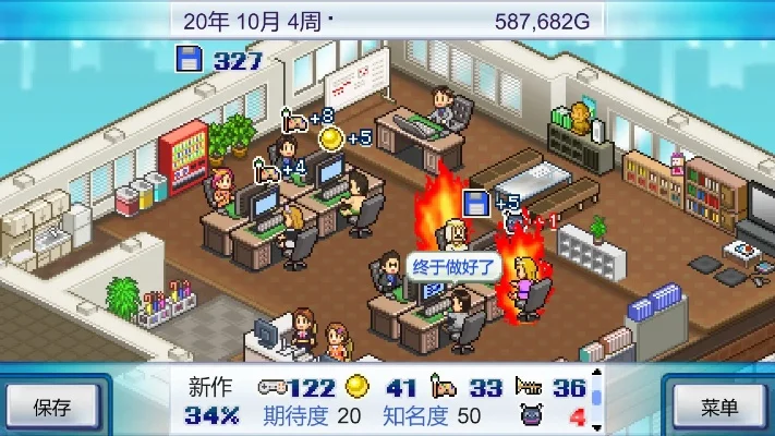 游戏发展物语神作攻略-游戏叙事艺术深度解析
